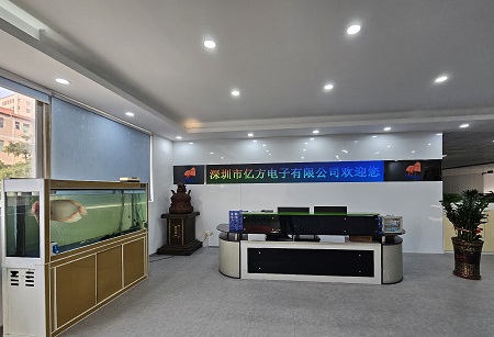 深圳市亿方电子有限公司